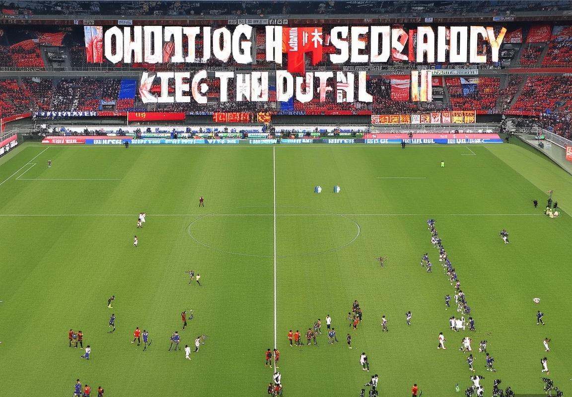 韩中足球大战深度解析：伤病赔率下的战术与心理对决