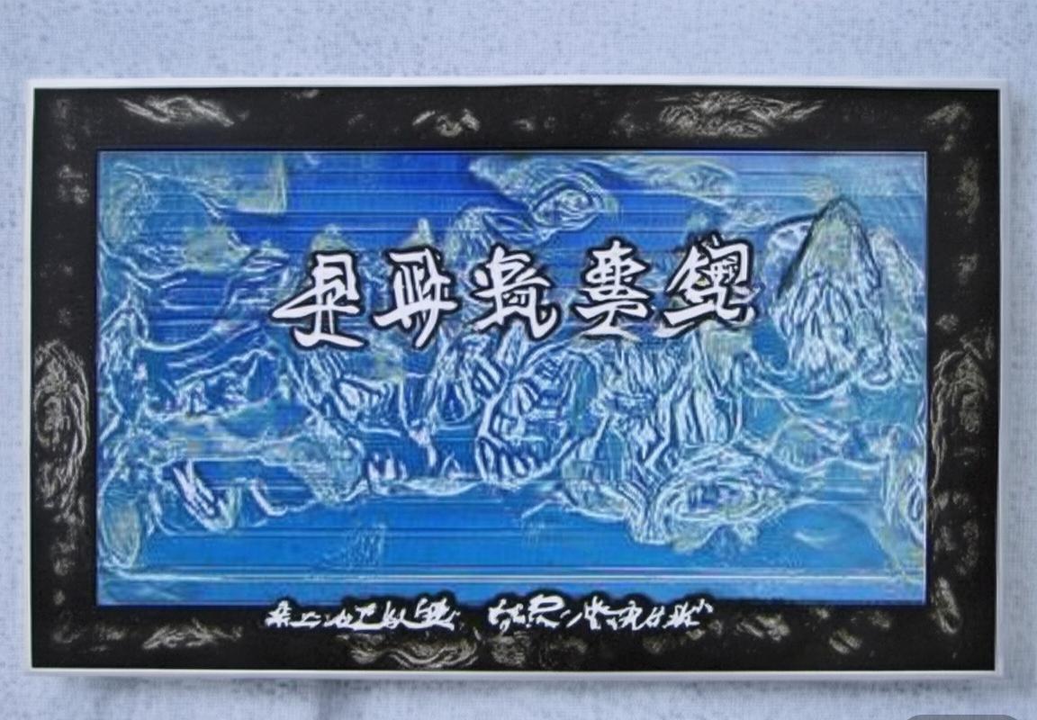 国安vs华夏幸福对决全程回顾与赛事分析